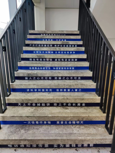 浙江嘉兴秀洲 为企业打造无邪“防护罩”597.png